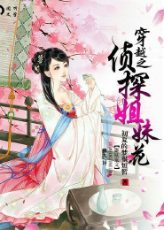 狼性总裁：夜夜撩