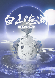 豪门萌宝妈咪归来