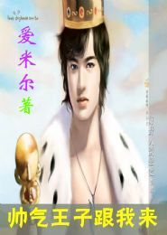 逆天问仙