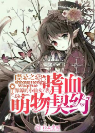 对女人说的甜言蜜语