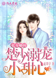 为什么叫犀利哥