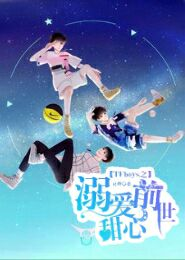 寶寶你自己坐上來動