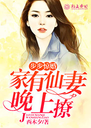 女主叫杜蕾斯的总裁小说