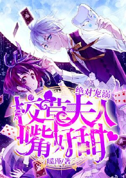 张佑赫同人文原创女主