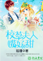 逆天红妆之废材三少