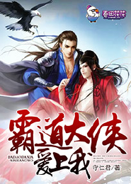 斗龙战士之星火的秘密