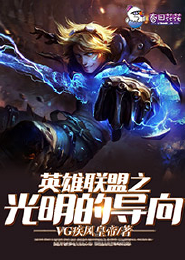 三国最强权臣