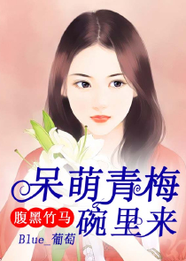 极品龙少(合作)