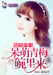 女生穿越小说推荐