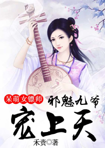 嫁入豪门：老婆乖乖的六月女王