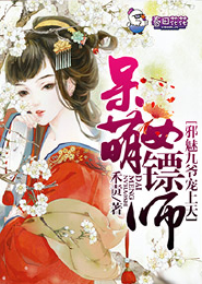 盗墓神级血脉