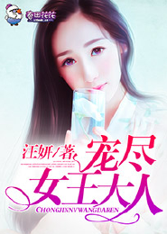我在夜里见过太阳