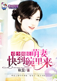 怒战星河