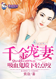 白洁少妇全文免费阅读