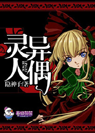 美利坚大魔王