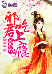 毒女狂妃