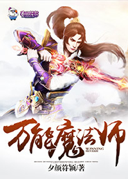 书香免费小说