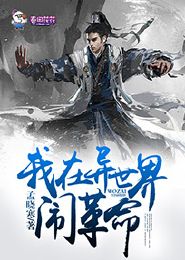 报告影帝：少校总想秀恩爱