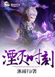 第五人格：噩梦尽头