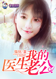 重生之女学霸养成记