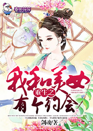 小花仙吉祥是女生文