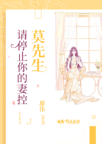 妻子的复仇知乎完整版