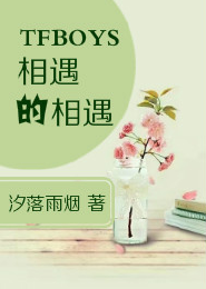 风暴前夕