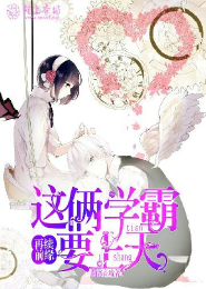凡鱼逆