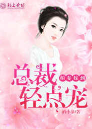 凶兽列传TXT下载