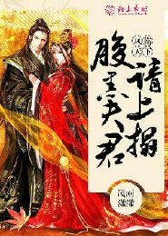 快穿之黑化是病得治