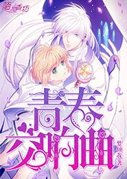 魔灵七变
