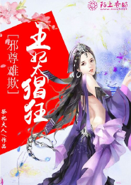 神君有个小师妹