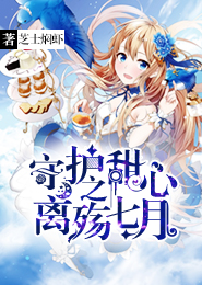 七雄争霸