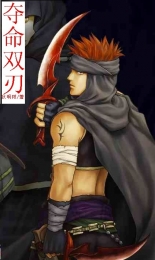 良田美酒：娶个娇娘来压寨