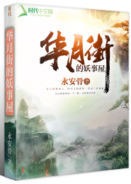 杨超光