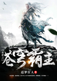 扑倒靠山大人