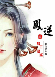 财团宠婚：老公晚安啦