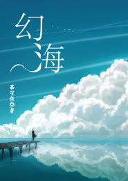 独霸三界
