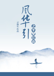 师父，归！