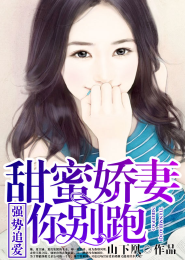 爱上如此冷酷的你
