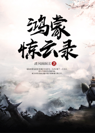 红楼梦同人小说bl