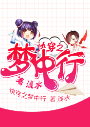墨世传说