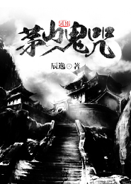 子纹豆豆小说作品集