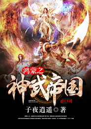 上船txt七宝酥