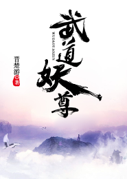 重生文言情小说