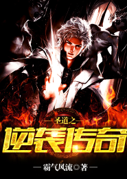 有声小说怒海潜沙
