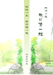 在RPG里开旅馆的勇者