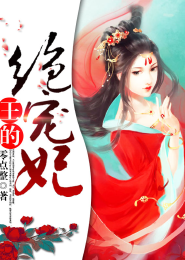 续明