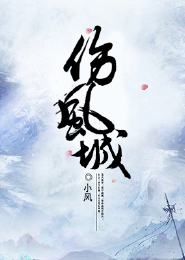 《是,二爷》蜡蜡