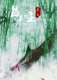 斗战诸天